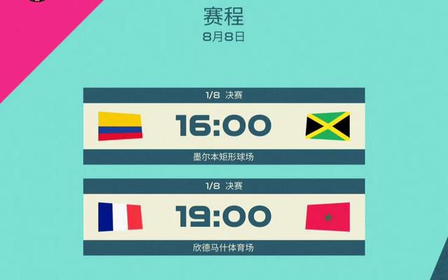 惊变温碧霞高清完整版